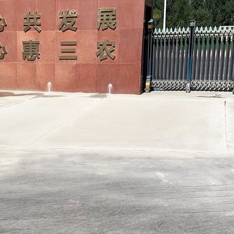 洛宁路面快速通车修补料