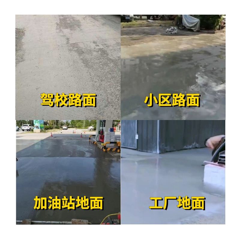洛宁老旧道路翻新快速解决方案