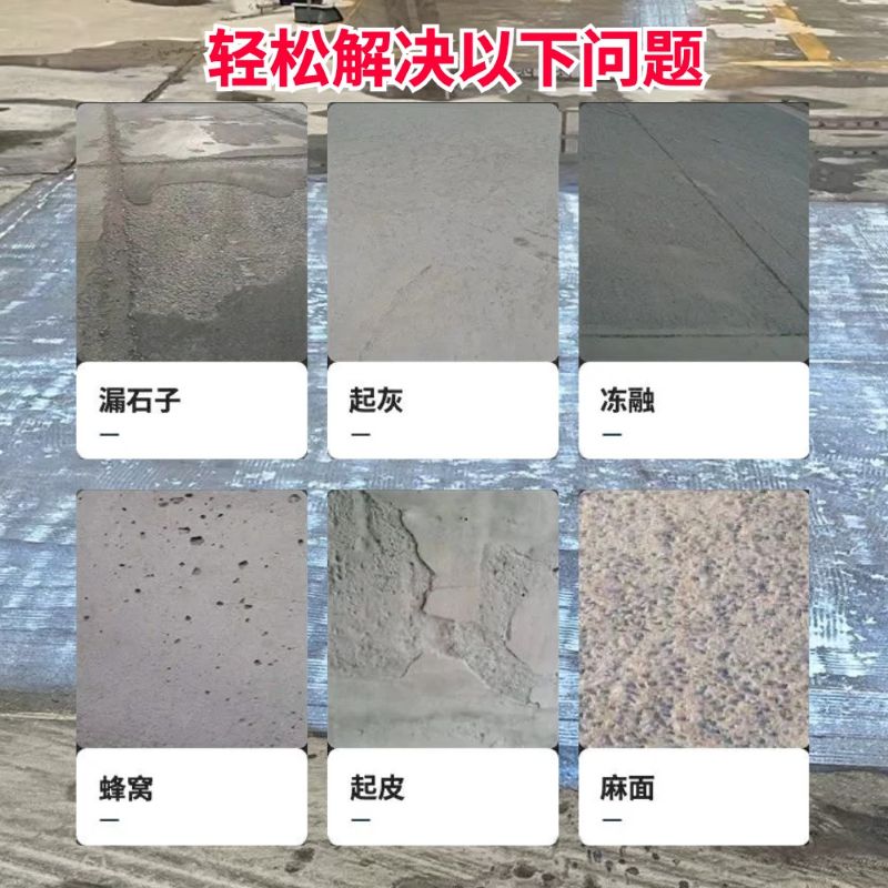 洛宁低碳市政修补材料简单快速修补道路恢复交通